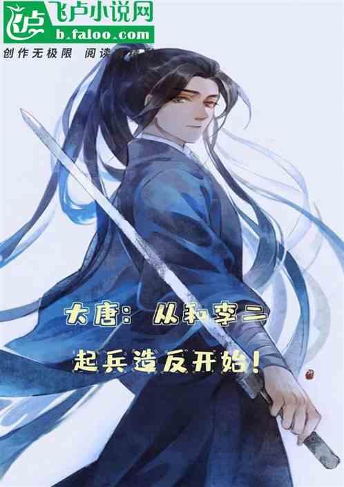 兔子武士大冒险
